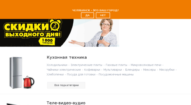 lyantor.rbt.ru