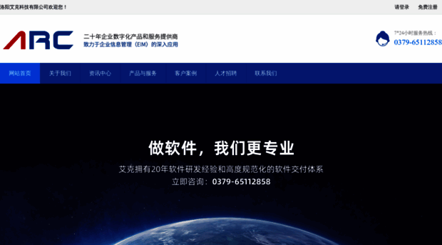 lyarc.com
