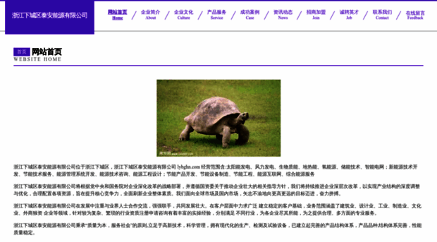 lybghn.com