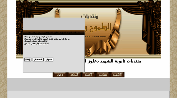 lyceedaalouz.forum0.net