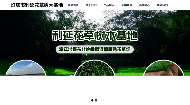 lylycp.com