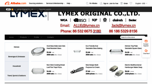 lymex.en.alibaba.com