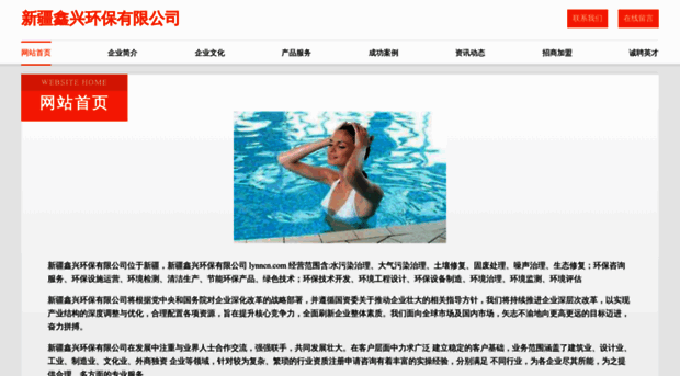 lynncn.com