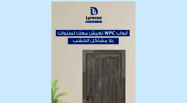 lyrecooo.com