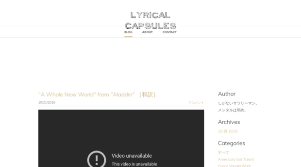 lyricalcapsules.weebly.com