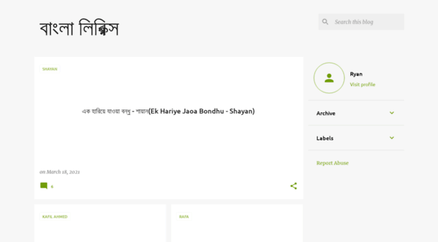 lyrics-bangla.blogspot.com