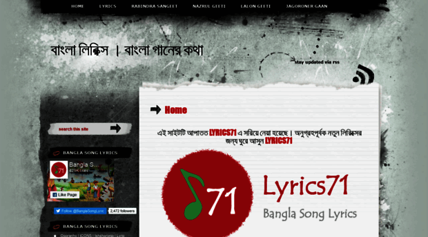 lyricsbanglasong.wordpress.com