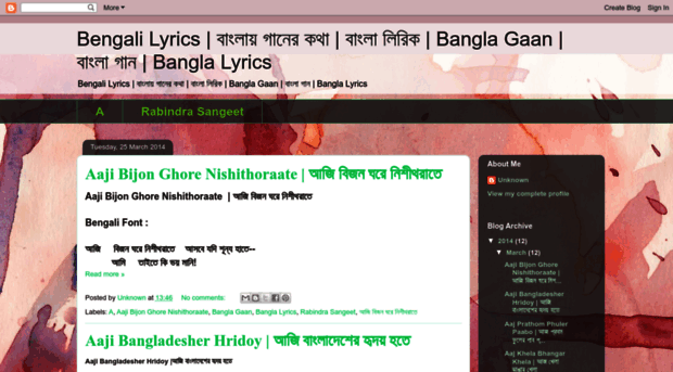 lyricsbengalisong.blogspot.com