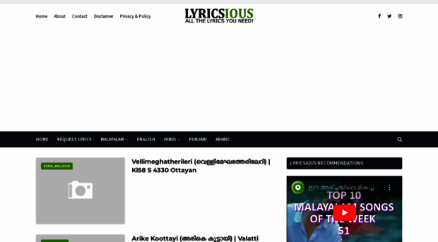 lyricsious.com