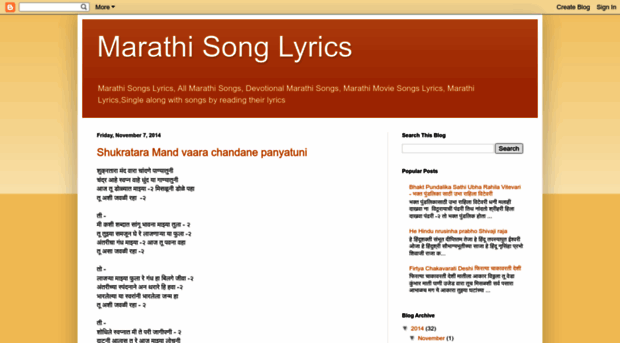 lyricsmarathi.blogspot.com