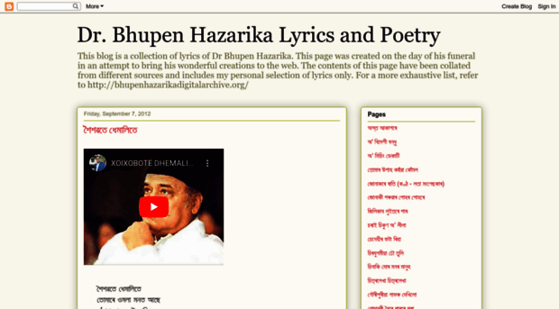 lyricsofbhupenda.blogspot.com