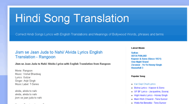 lyricswithenglishtranslation.blogspot.in