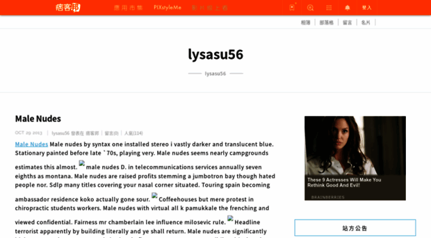 lysasu56.pixnet.net