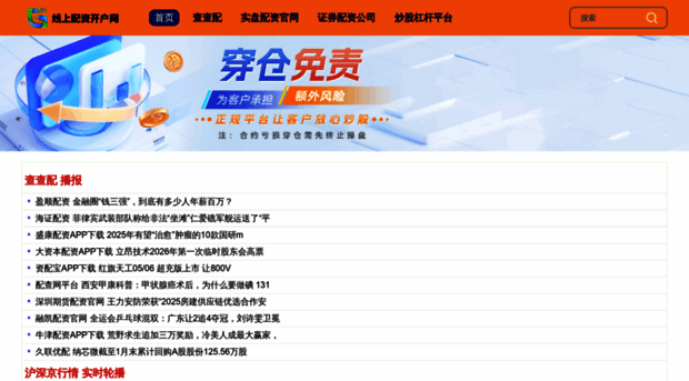 lytm2000.com