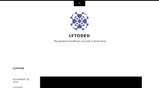 lytoded.wordpress.com