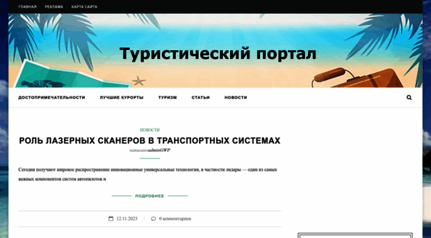 lyubosvit.kiev.ua