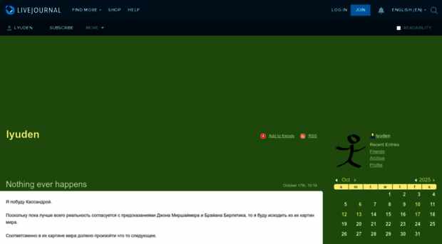 lyuden.livejournal.com