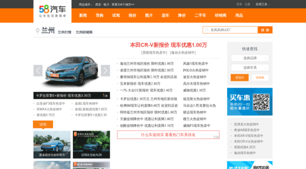 lz.xgo.com.cn