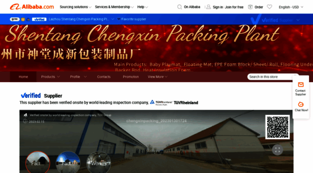 lzcxpacking.en.alibaba.com