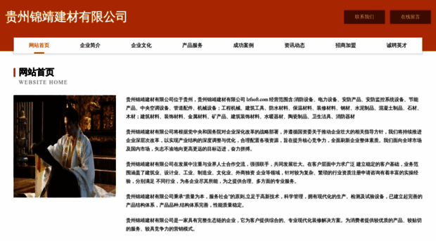 lzfsoft.com