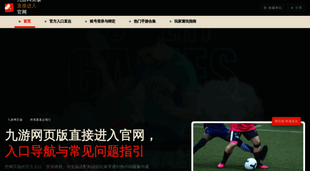 lzj8.com