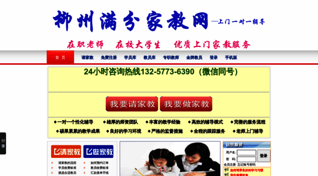 lzmfjj.com