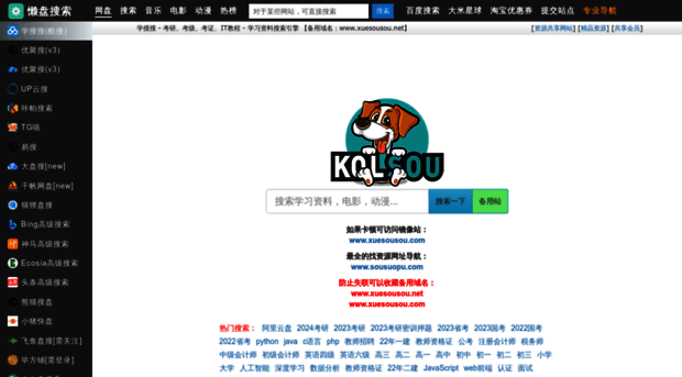 lzpan.com