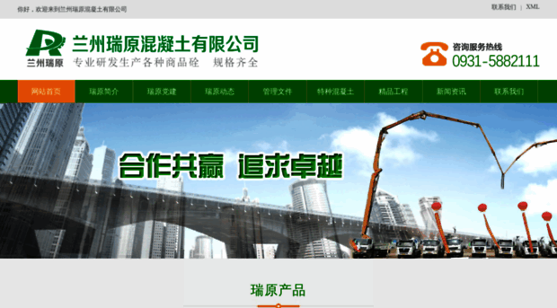 lzruiyuan.com