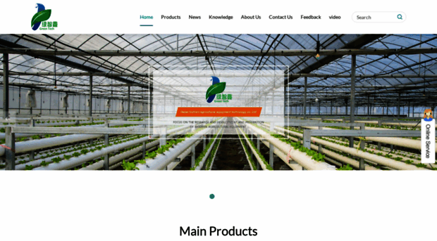 lzxgreenhouse.com