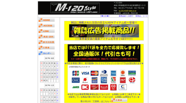 m-1201.com