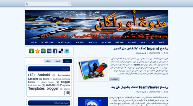 m-aborakan.blogspot.com.tr