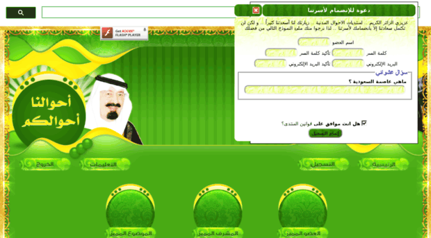 m-alahwal.com