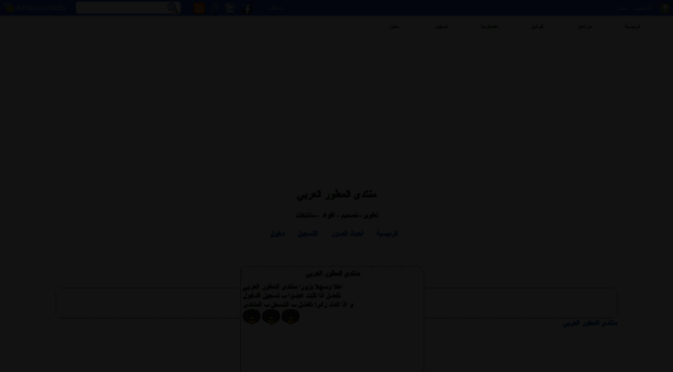 m-arabic.0wn0.com