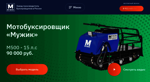 m-buks.ru