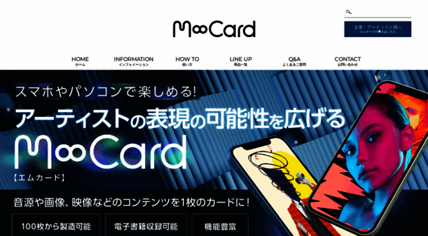 m-card.info