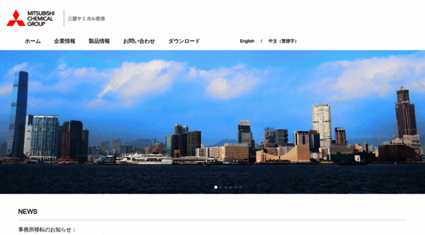 m-chemical.com.hk
