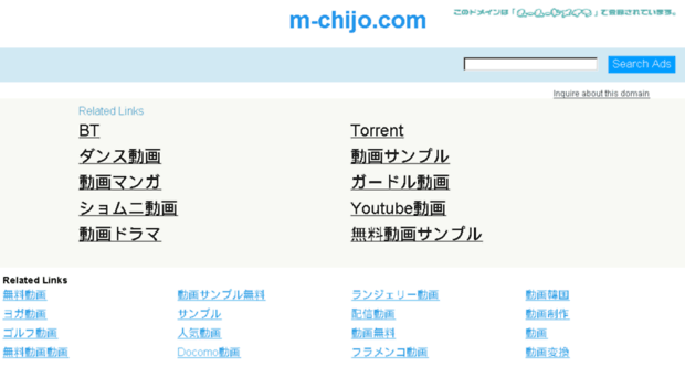 m-chijo.com