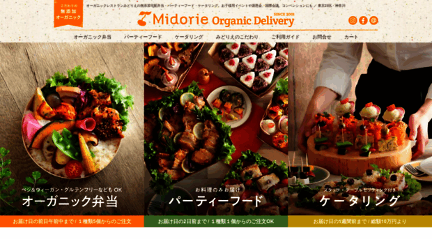 m-delivery.jp