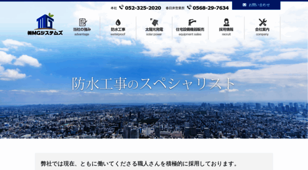 m-g-systems.com
