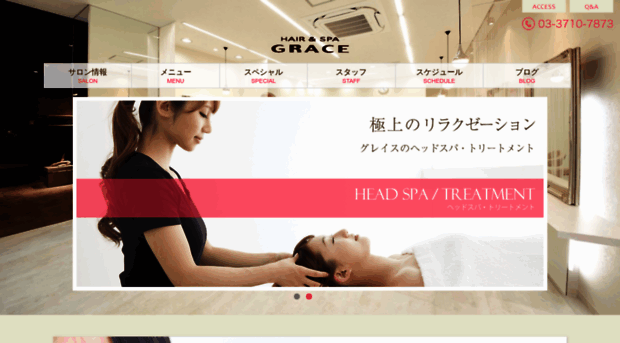 m-grace.com