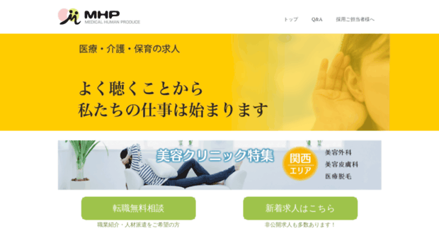 m-h-p.co.jp