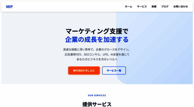 m-i-p.co.jp