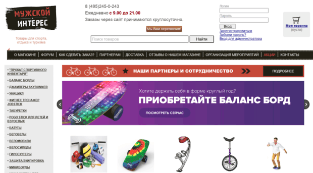 m-interes.ru