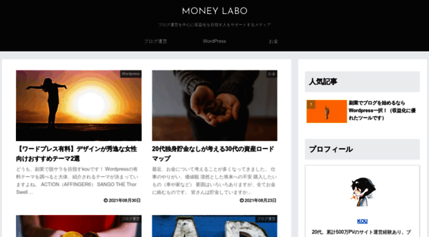 m-labo.net