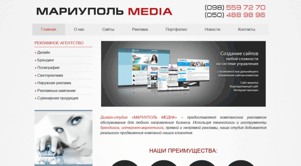 m-media.com.ua