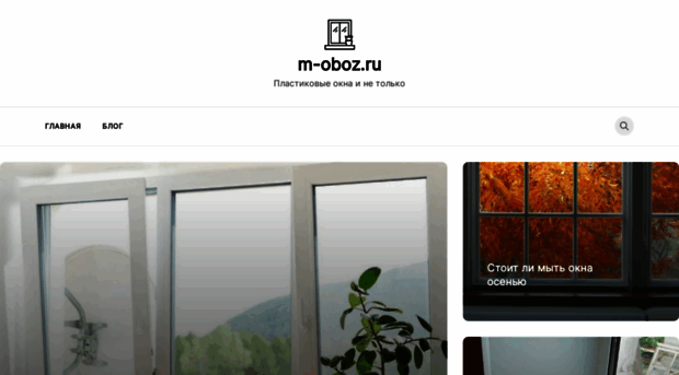 m-oboz.ru