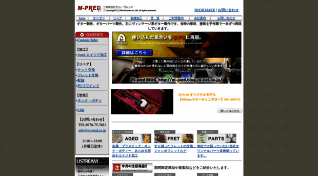 m-pred.co.jp
