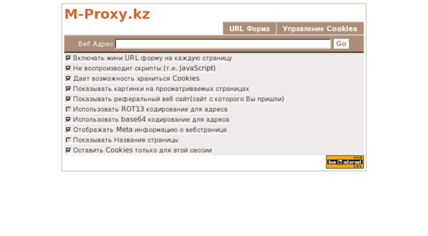 m-proxy.kz