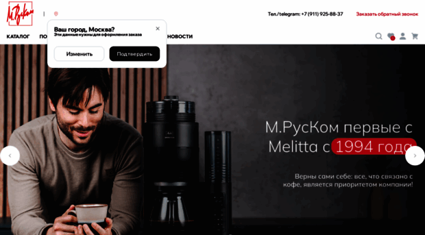 m-ruscom.ru