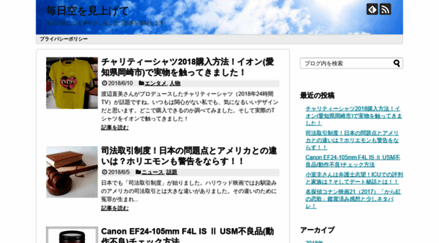 m-sky.net